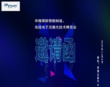 糖心VIONG视频网站邀請您華南國際智能製造、先進電子及激光技術博覽會！